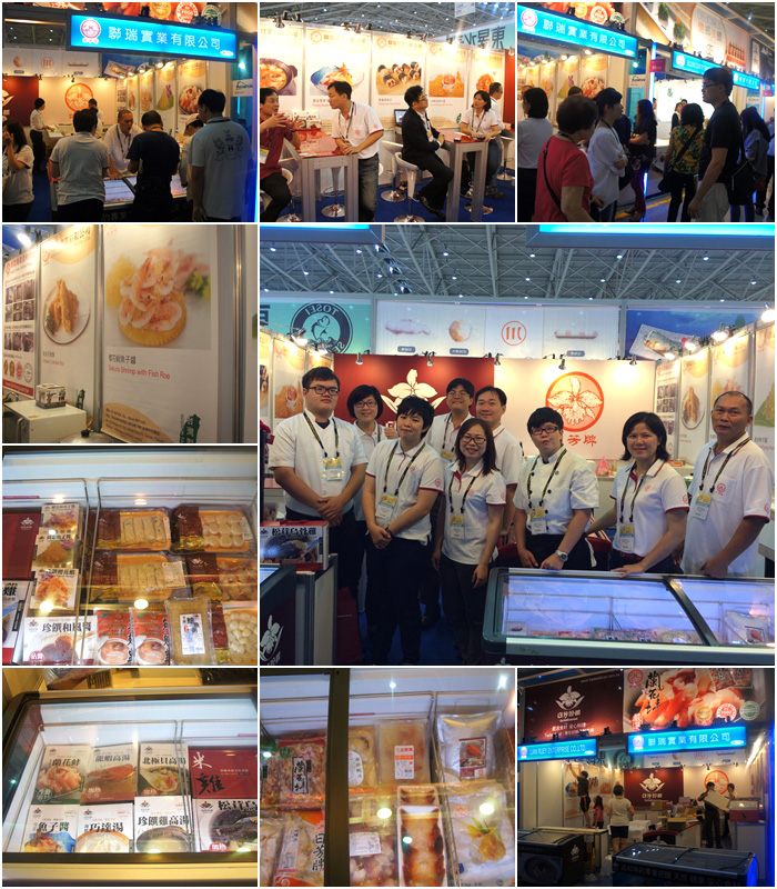 2015台北国际食品展