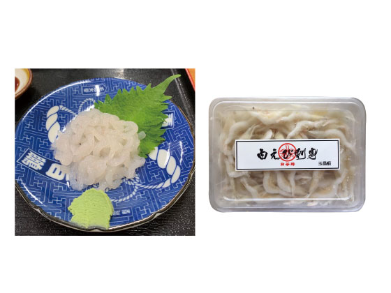 玉晶蝦