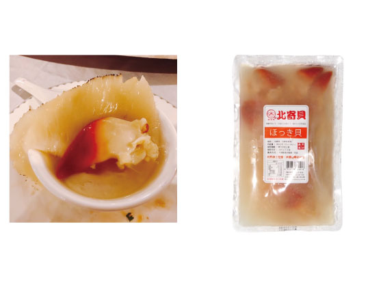 日芳牌北寄貝(解凍即食)