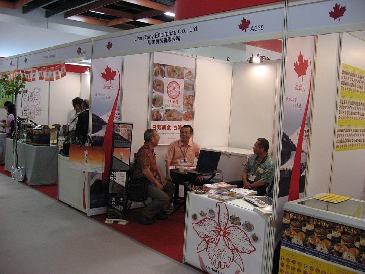 2007年台北國際食品展