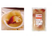 日芳牌北寄貝(解凍即食)