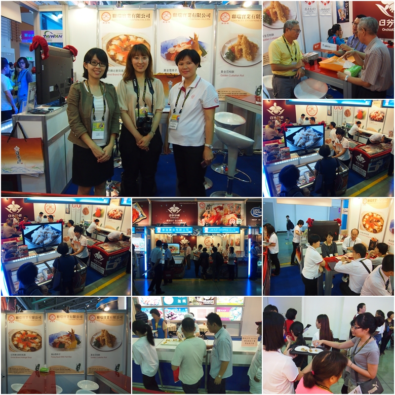 2013台北国际食品展花絮-感谢业界朋友的支持与爱护