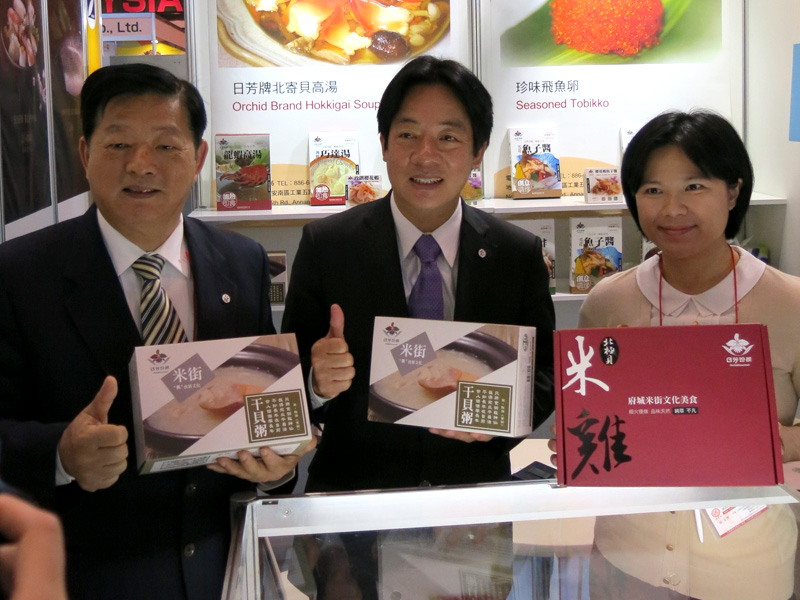 2015日本东京食品展